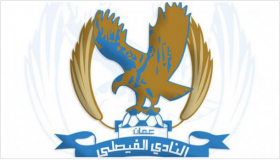 الفيصلي يعين ثامر العدوان مديراً لفريق الكرة