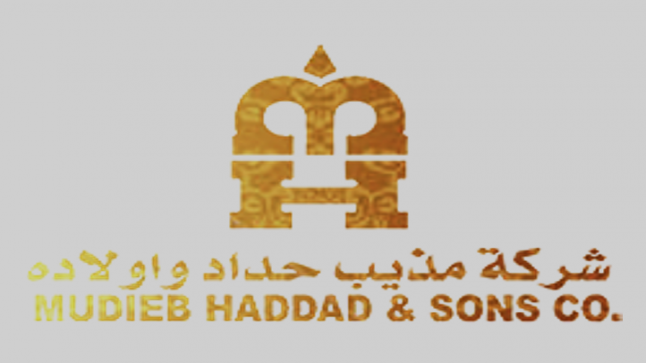 شركة مذيب حداد وأولاده تعلن عن مشاركتها في الإضراب العالمي من أجل غزة
