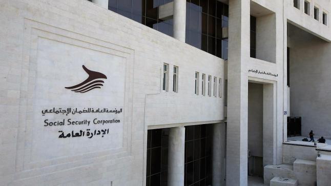 #عاجل البنك الدولي يحذر : الضمان سيواجة مشكلة بتامين الرواتب بعد 10 سنوات