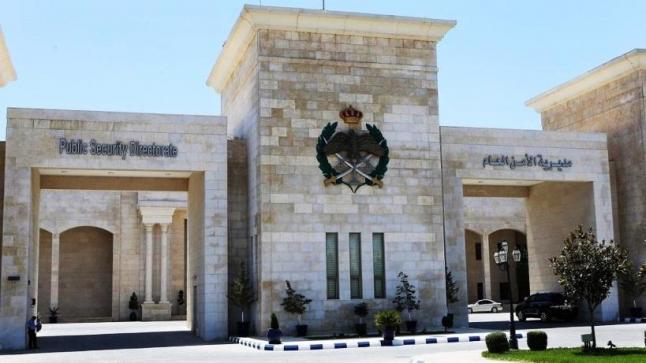 مديرية الأمن العام – مركز التجنيد الأمن العام يعلن عن فتح باب التجنيد