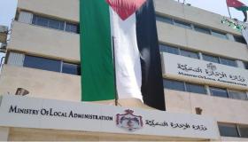 هل يعود أعضاء المجالس البلدية إلى مقاعدهم ؟ ام ستكون النتيجه كما كانت نتيجة مجلس النواب الـ 19
