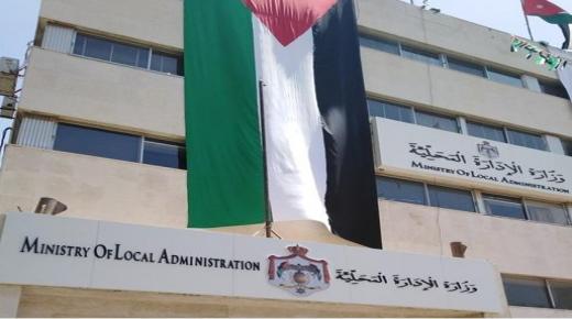 هل يعود أعضاء المجالس البلدية إلى مقاعدهم ؟ ام ستكون النتيجه كما كانت نتيجة مجلس النواب الـ 19