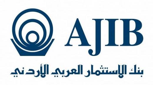 بنك الاستثمار العربي الاردني يعقد اجتماع هيئته العمومية العادي عبر الاتصال المرئي