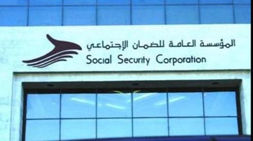 لقطاعي السياحة والنقل: الضمان تفتح باب استقبال الطلبات للاستفادة من برنامج حماية عن شهر تموز “7”
