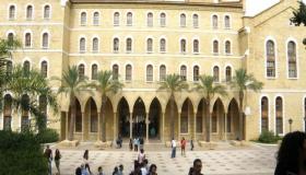 الجامعة الأميركية في بيروت تقرر الاستغناء عن 700 موظف