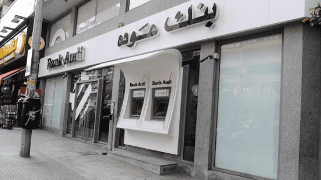 بنك عودة ينهي أعماله بالأردن