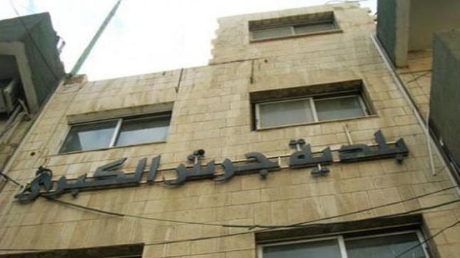 لجنة مؤقتة لإدارة بلدية جرش – أسماء