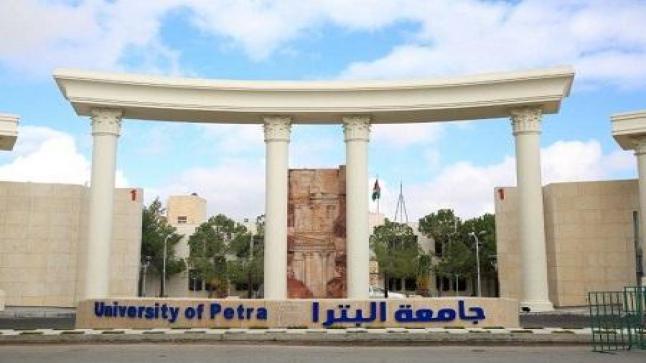 جامعة البترا تحصد لقب بطولة الفرق في الريشة الطائرة