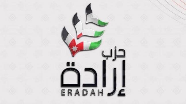 حزب إرادة ينعى رئيس فرع الزرقاء المرحوم ماهر المومني