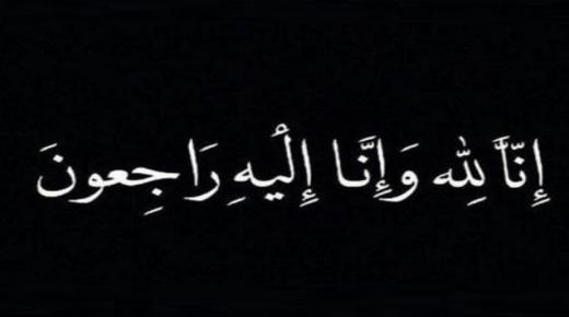 عشيرة الدباس تنعى فايز الدباس