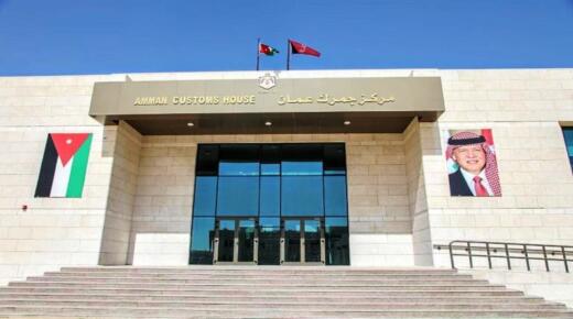 آل عليان يشكرون مدير عام الجمارك ومرتبات الجمارك من ضباط وافراد على مواساتهم بـ مصابهم الجلل