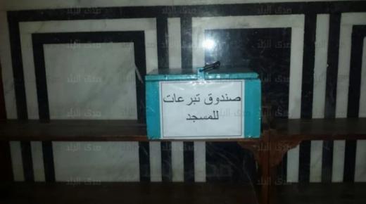 موظف في وزارة الأوقاف يختلس 295 ألف دينار من تبرعات المساجد