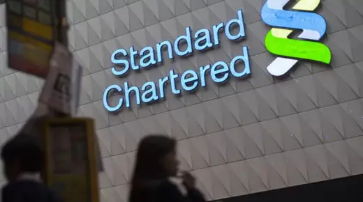 بنك ستاندرد تشارترد يعلن إنهاء أعماله في الأردن ويدعو أية جهة لها مطالبات
