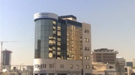 البنك العقاري المصري العربي يعلن عن إنهاء كافة أعماله في الأردن وإيقاف خدماته