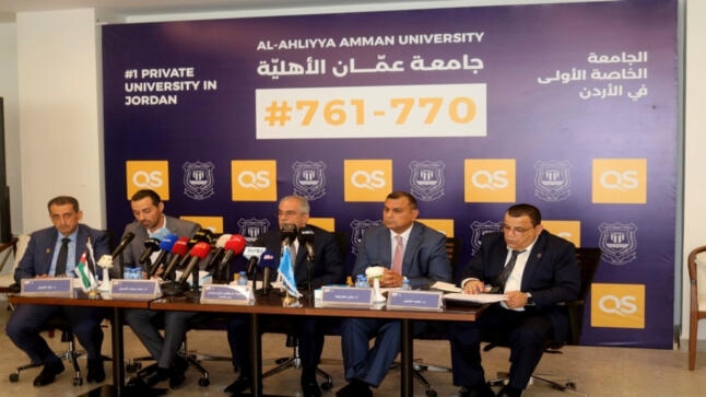 خبر وصورة: بالصور .. مؤتمر صحفي في عمان الأهلية حول إنجازاتها في التصنيفات العالمية والإعتمادات والبحث العلمي والتعليم التقني