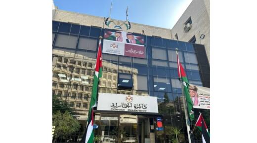 الادارية العليا تلغي قرارا لوزير المالية باقالة موظف جمارك مشكوك بسكنه بمحافظة معان