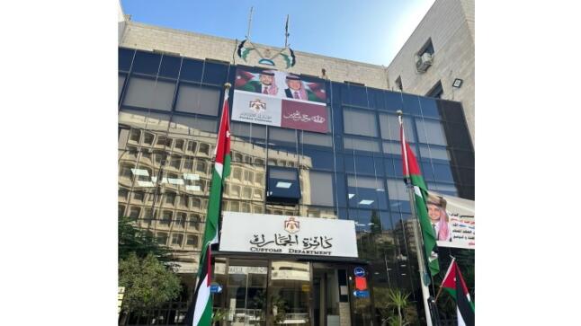 الادارية العليا تلغي قرارا لوزير المالية باقالة موظف جمارك مشكوك بسكنه بمحافظة معان