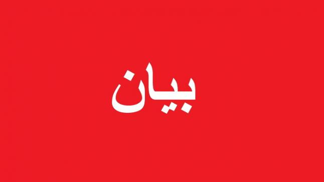 بيان صحفي … المطاعم السياحية : الإغلاق غير مبرر وظالم