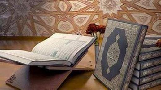 بيان إدانة من المنتدى العالمي للوسطية حول جريمة حرق القرآن الكريم في السويد يوم السبت 21/ كانون ثاني/2023