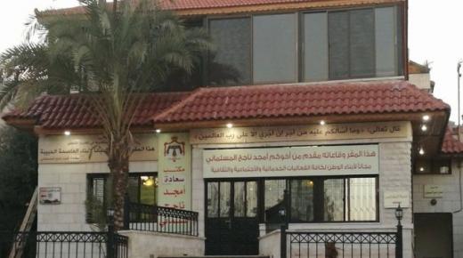 المسلماني يعلن عن تحالف يجمع نخبة من ابناء الوطن لخوض الانتخابات النيابية المقبلة