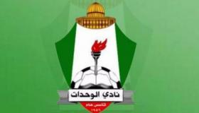 تأجيل البت في قضية الطعن بانتخابات نادي الوحدات