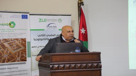 اليوم العلمي الثاني مساهمات المشاريع الهندسية في تحقيق اهداف التنمية المستدامة للهندسة
