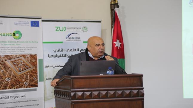 اليوم العلمي الثاني مساهمات المشاريع الهندسية في تحقيق اهداف التنمية المستدامة للهندسة