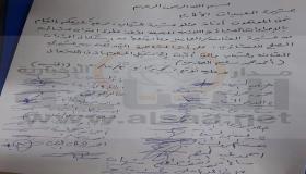 عشيرة الشياب تفوّض العبيدات لأخذ عطوة اعتراف عشائرية من عشيرة العثامنة (أسماء)