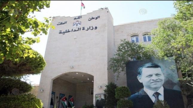 وزير الداخلية يجري عددا من التشكيلات الادارية في الوزارة شملت 39مدير قضاء ومساعد (أسماء)