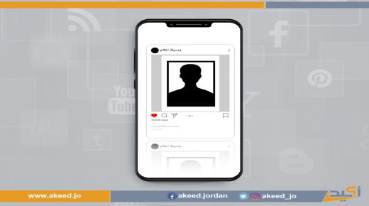 نشر صورة شخصيّة لطبيبة أسنان بعد وفاتها… مخالفة قانونيّة عقوبتها السَّجن