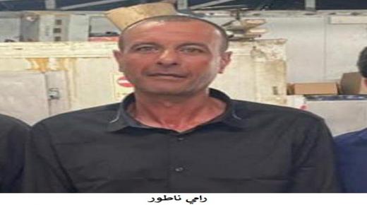 إعلام عبري ..منفذ عملية الدهس في تل أبيب “رامي ناطور ” من المثلث بالداخل الفلسطيني – فيديوهات