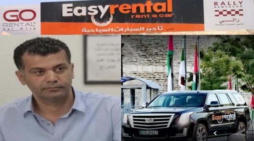 بالصور والفيديو :”ايزي رينتال”لتأجير السيارات السياحية تطلق عروضها بالفرع الرئيسى وجسر الملك حسين وفرع المطار