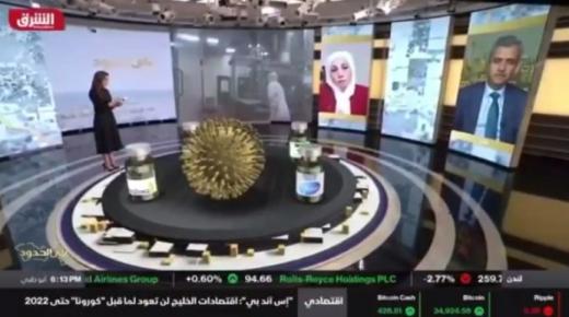 معالي د. محمد ابو حمور لتلفزيون الشرق : نطمح ان تصل نسبة أخذ اللقاح لفايروس كورونا بالوطن العربي لـ70%