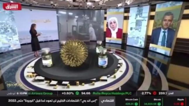 معالي د. محمد ابو حمور لتلفزيون الشرق : نطمح ان تصل نسبة أخذ اللقاح لفايروس كورونا بالوطن العربي لـ70%