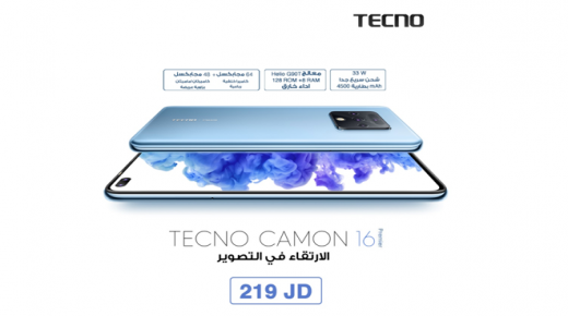 شركة TECNO تكشف عن 3 أجهزة جديدة في سلسلة CAMON 16   تحت شعار “الارتقاء في التصوير“