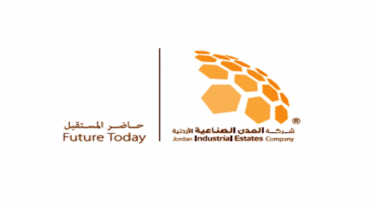 المدن الصناعية الاردنية تحيل عطاء تنفيذ المرحلة الأولى من “مدينة الزرقاء الصناعية”