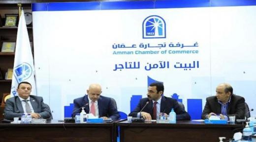 الغذاء والدواء تفتتح مكتبا لها في تجارة عمان لجنة مشتركة لدراسة وحل القضايا العالقة