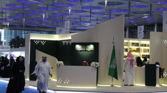 معرض الدوحة للكتاب يحتفي بتاريخ الثقافة السعودية ويرصد آدابها وفنونها وتراثها