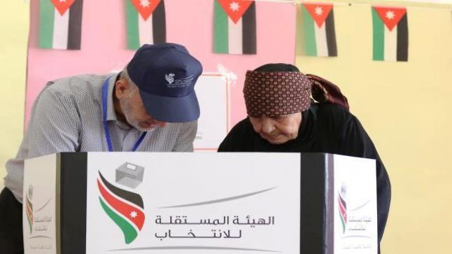 المشاركة في الانتخابات البرلمانية واجب وطني وتلبية لرؤية جلالة الملك 