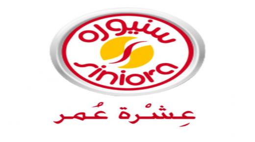 شركة سنيورة للصناعات الغذائية توزع أرباح على مساهميها بقيمة 4.76 مليون دينار