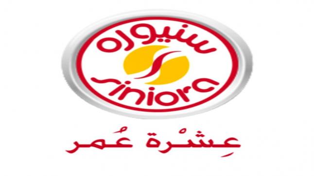 شركة سنيورة للصناعات الغذائية توزع أرباح على مساهميها بقيمة 4.76 مليون دينار