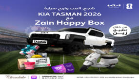 زين تُعيد إطلاق (Happy Box) عبر تطبيقها بنسخة جديدة بأجواء الحماس والتشجيع