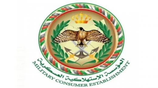 أسواق السلام تعود للعمل اعتبارا من الأحد