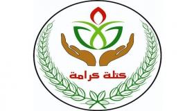 قائمة”كرامة”تحدد موعدا لإشهار اسماء اعضائها لخوض الانتخابات النيابية في الزرقاء الدائرة الاولى