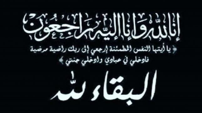 والدة” عماد عبد الخالق في ذمة الله