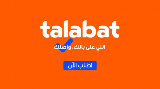 7 أسباب ستجعل خدمة طلبات السريعة لمواد البقالة تغيّر حياتك