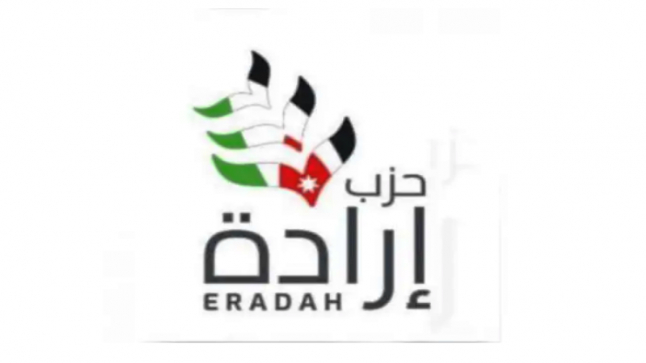 القيادة المؤقتة ل “إرادة” تقرر تشكيل لحنة لإدارة وتنظيم الاجتماعات الاستقطابية الجماعية لمرحلة ما بعد التأسيس