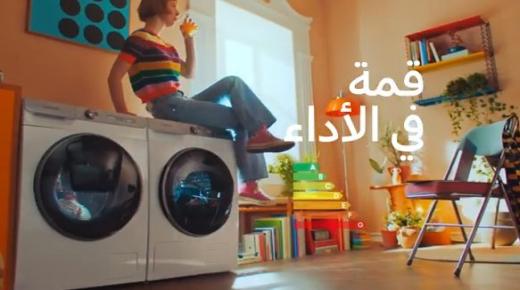 غسالات الملابس من “سامسونج إلكترونيكس” بالذكاء الاصطناعي الخيار الأمثل لكافة أفراد الأسرة