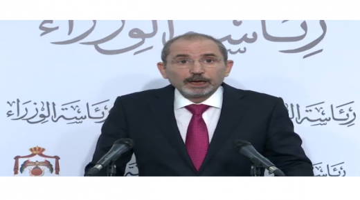 بالفيديو : بيان صحفي للحكومة الاردنية حول الاحداث الاخيرة 