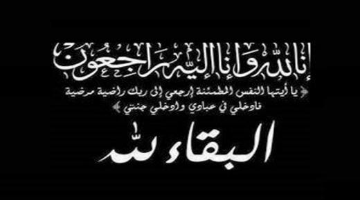 الحاجة زكية عياش قعدان (ام هيثم) في ذمة الله